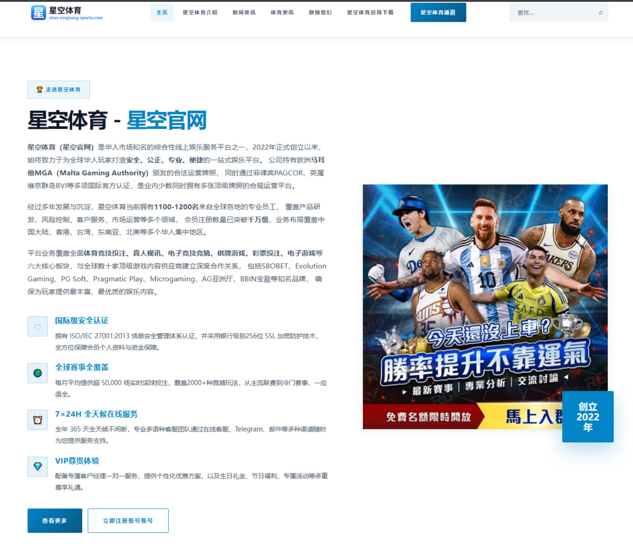 乌拉圭队备战观察：乌加特、努涅斯和边路推进速度如何影响走势